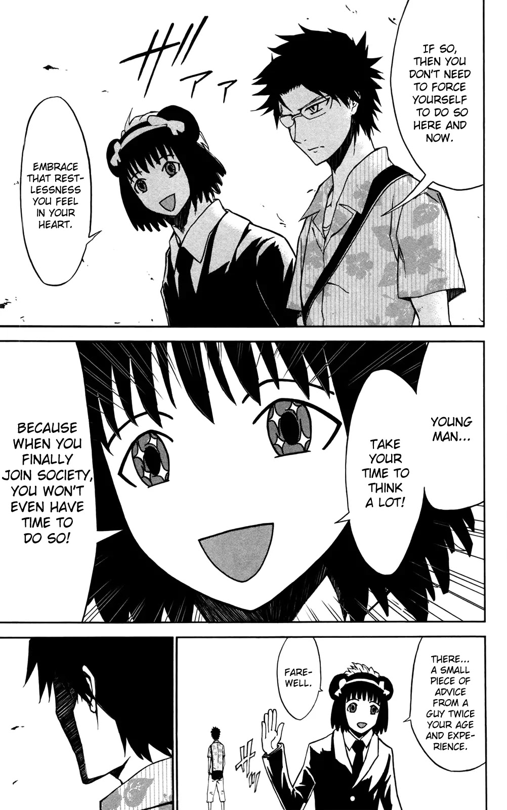 Sky Blue chapter 8 page 24