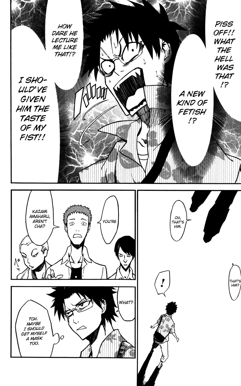 Sky Blue chapter 8 page 25