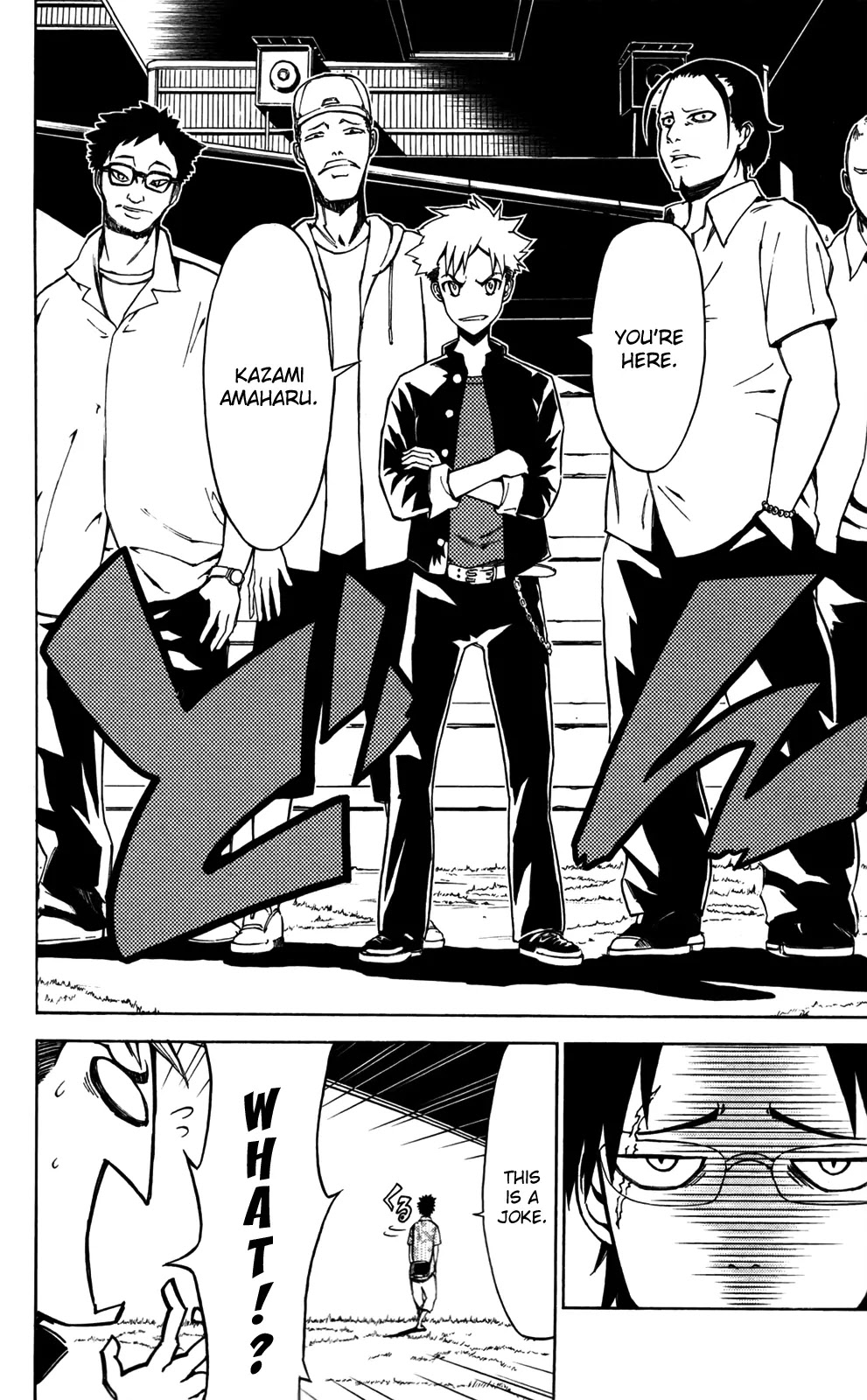 Sky Blue chapter 8 page 33