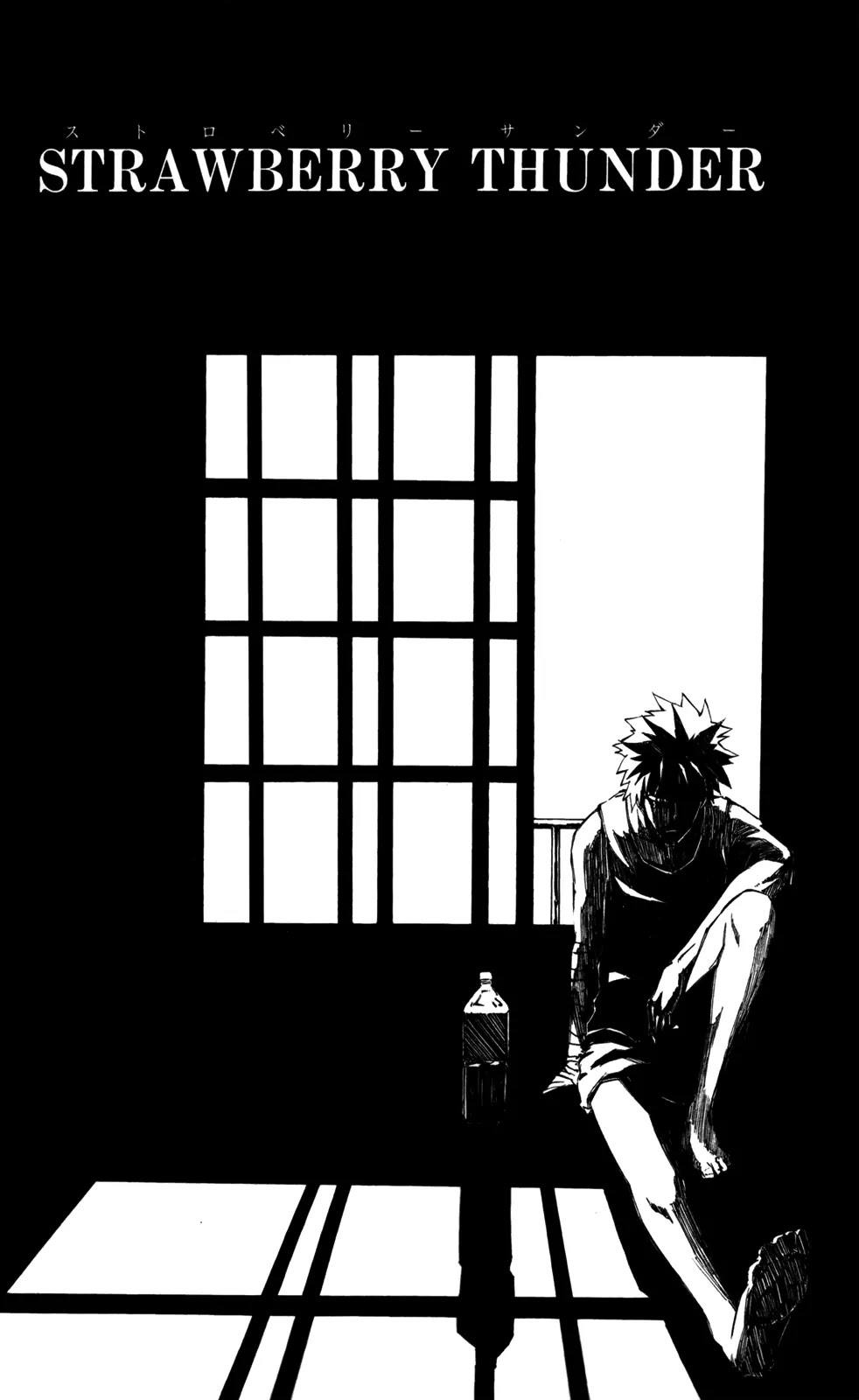 Sky Blue chapter 8 page 7