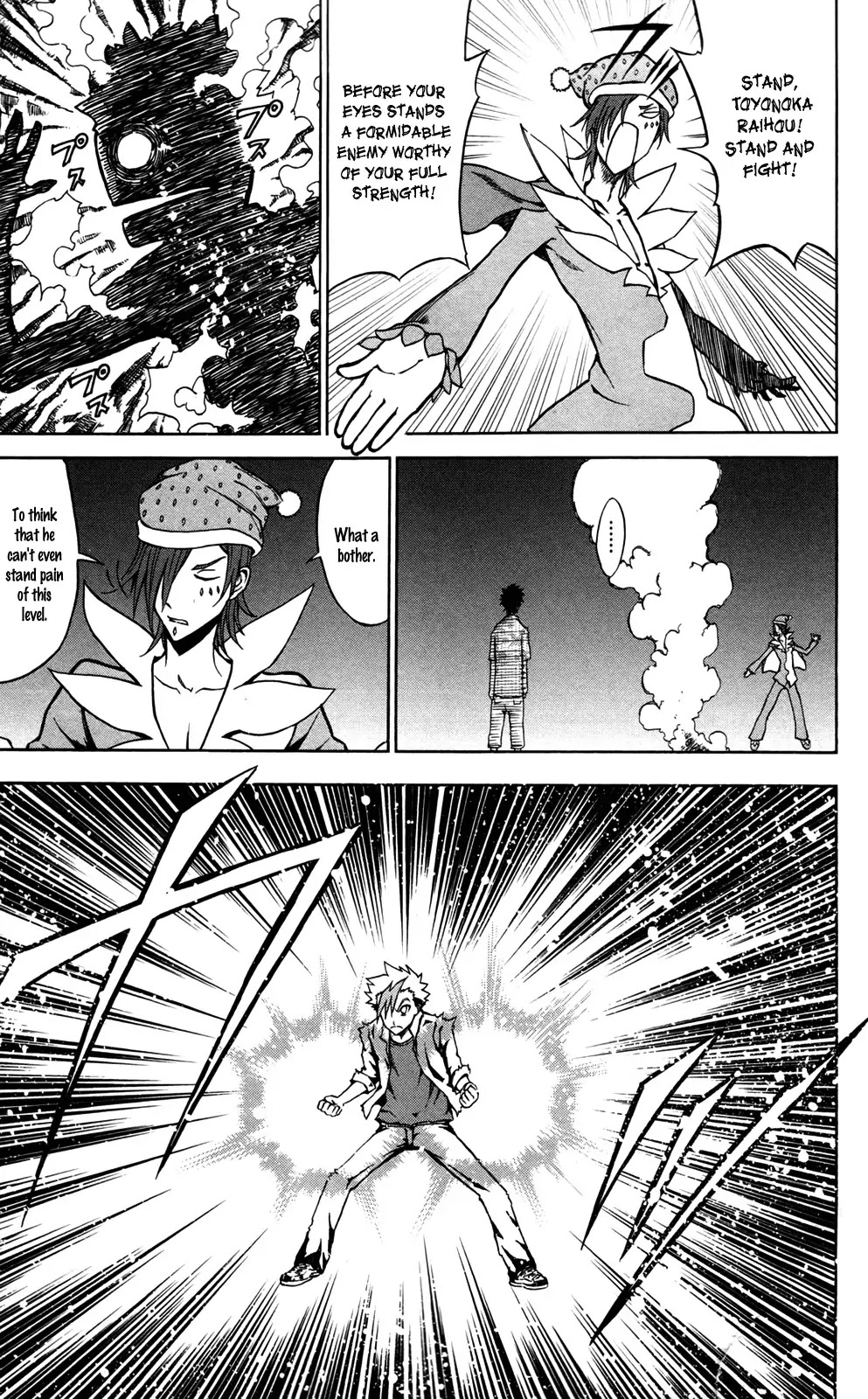 Sky Blue chapter 9 page 13