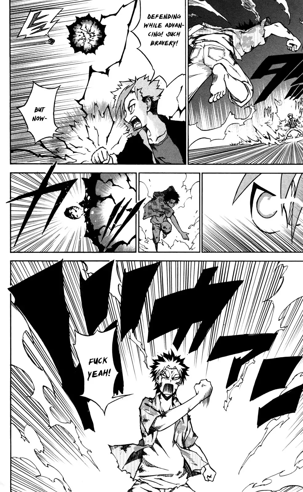 Sky Blue chapter 9 page 16