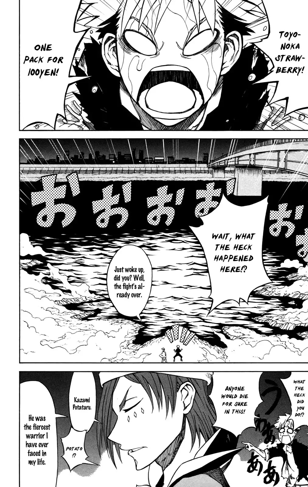 Sky Blue chapter 9 page 20