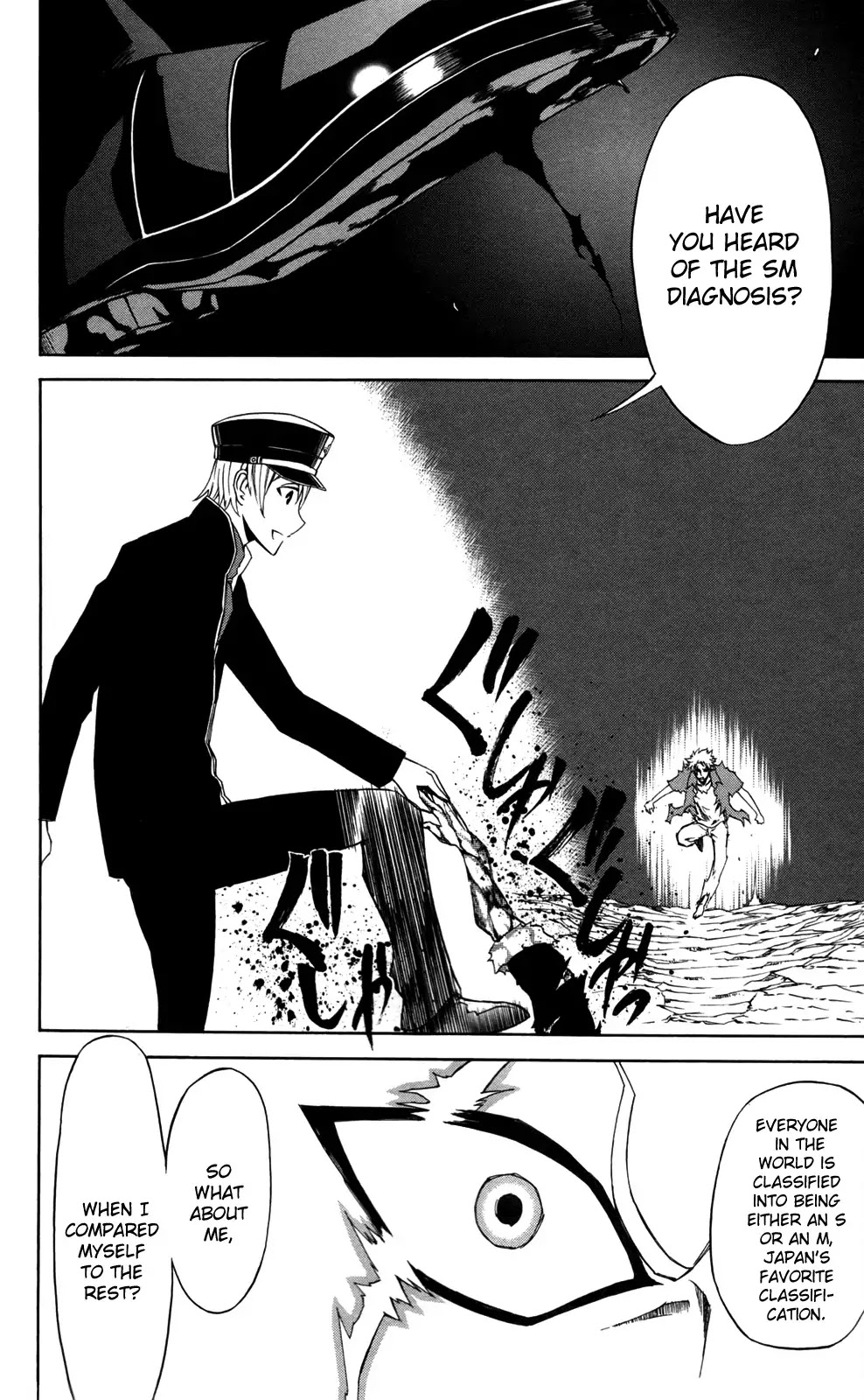 Sky Blue chapter 9 page 35