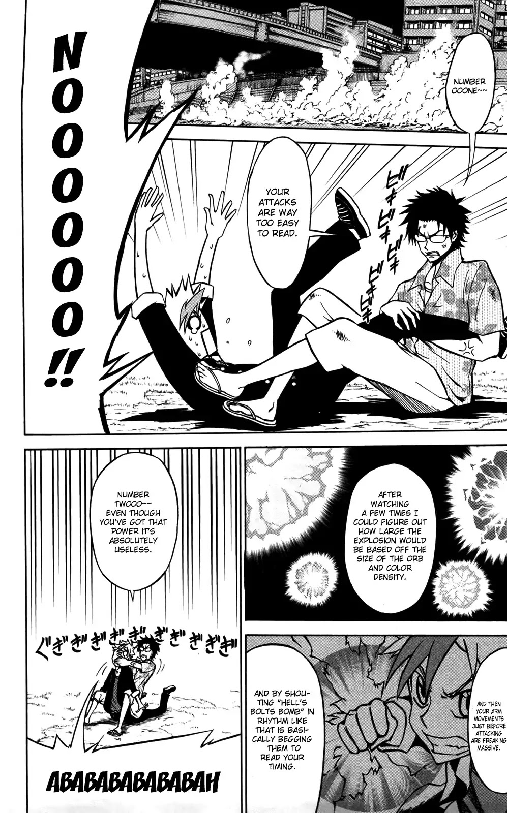 Sky Blue chapter 9 page 6