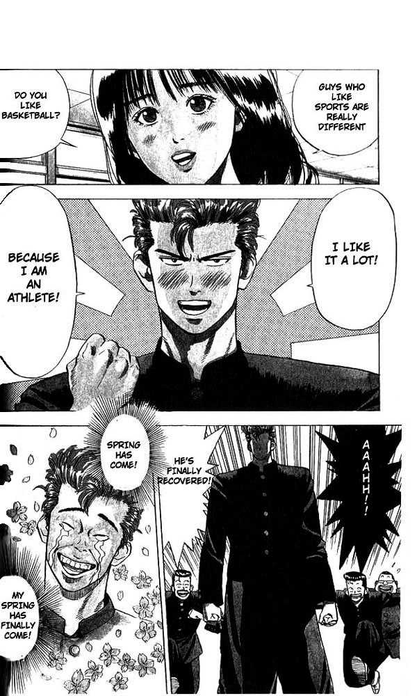 Slam Dunk chapter 1 page 12