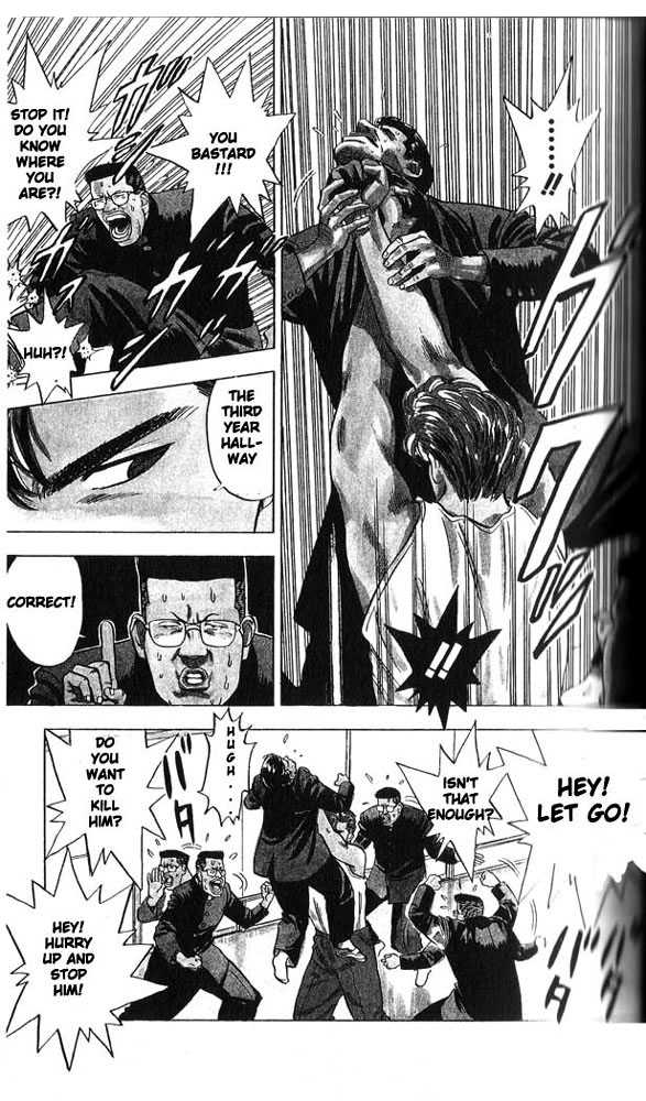 Slam Dunk chapter 1 page 17