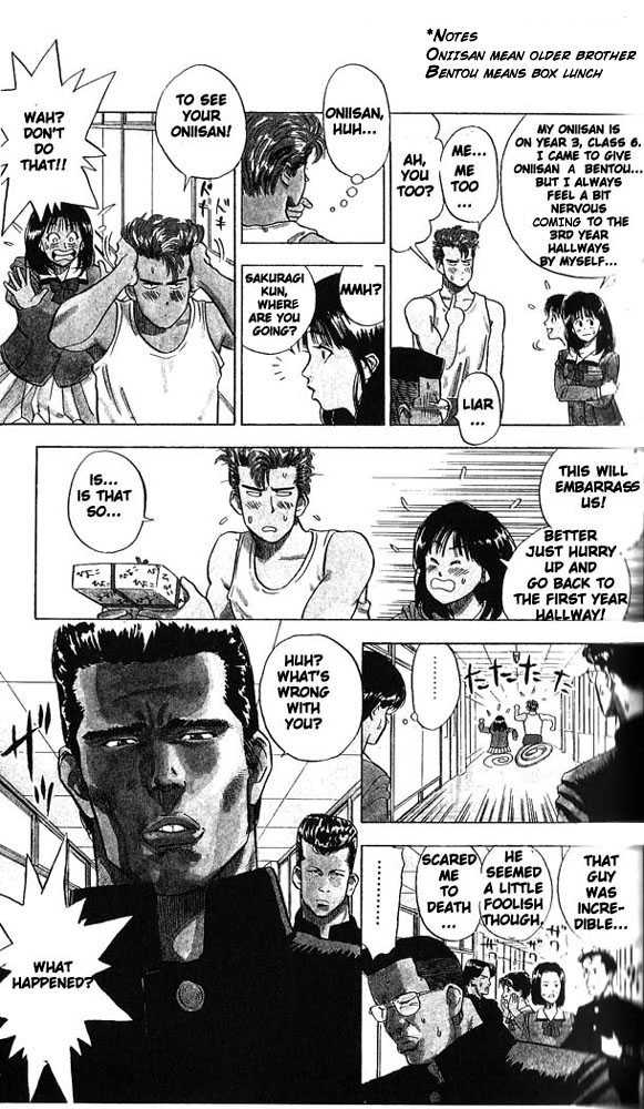 Slam Dunk chapter 1 page 19