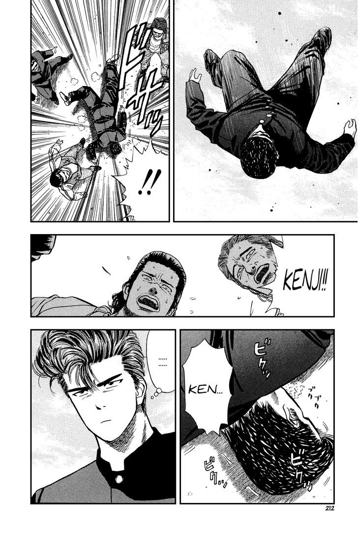 Slam Dunk chapter 10 page 15