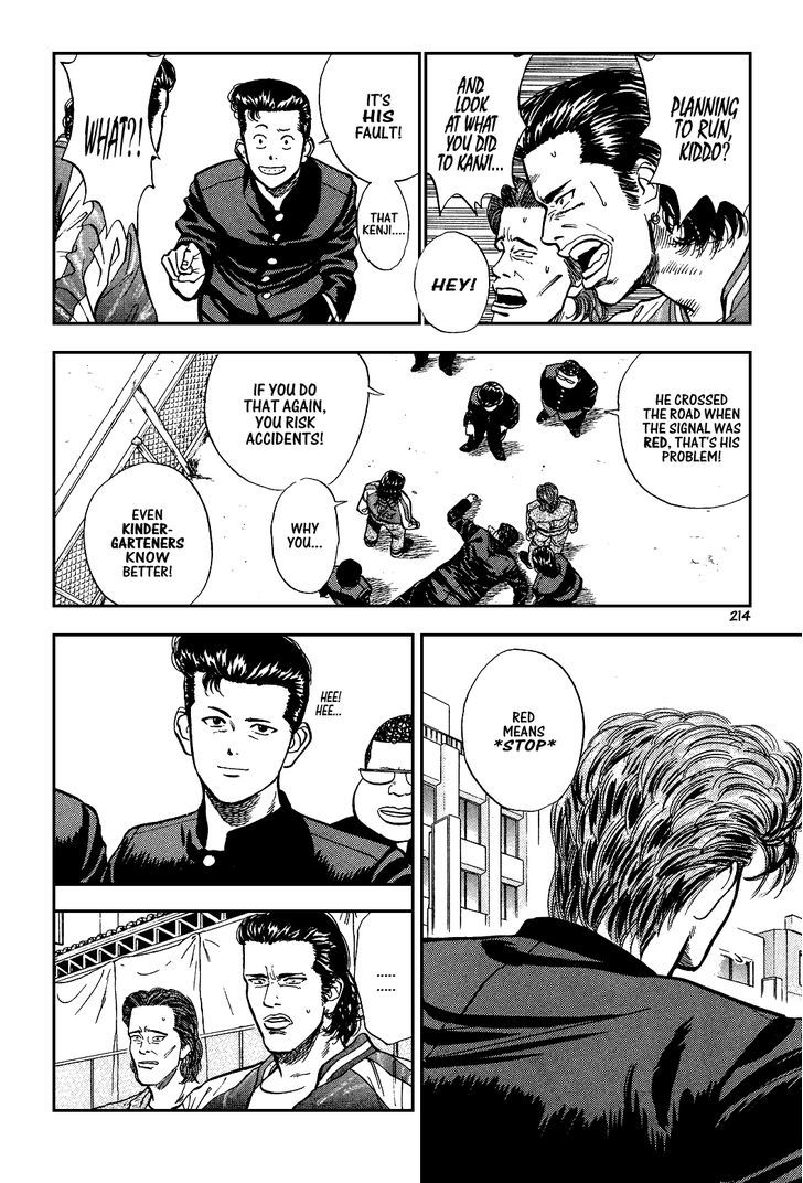 Slam Dunk chapter 10 page 17