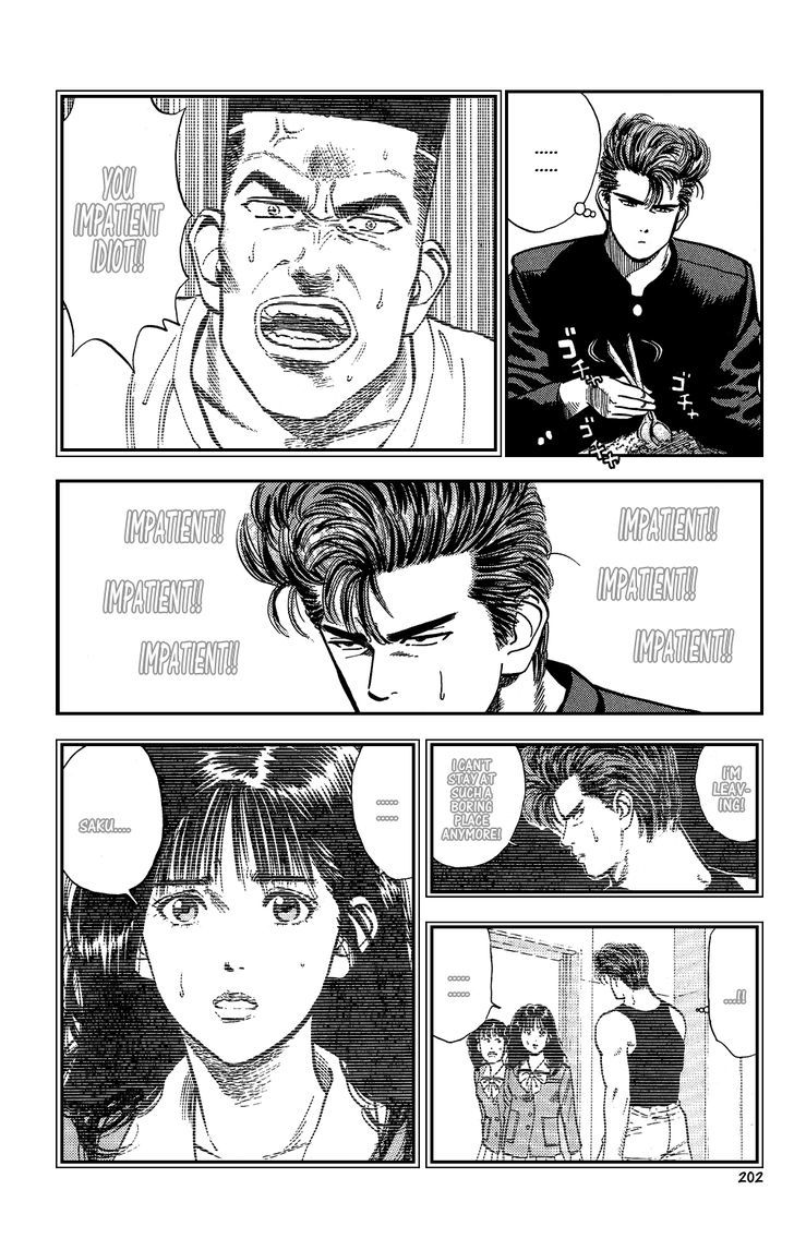 Slam Dunk chapter 10 page 5