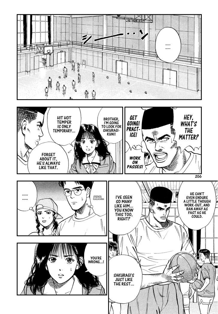 Slam Dunk chapter 10 page 9