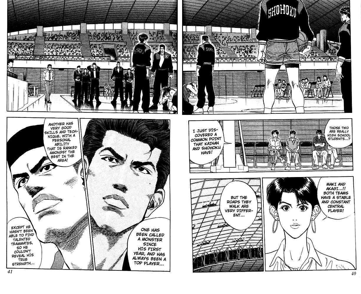 Slam Dunk chapter 100 page 13