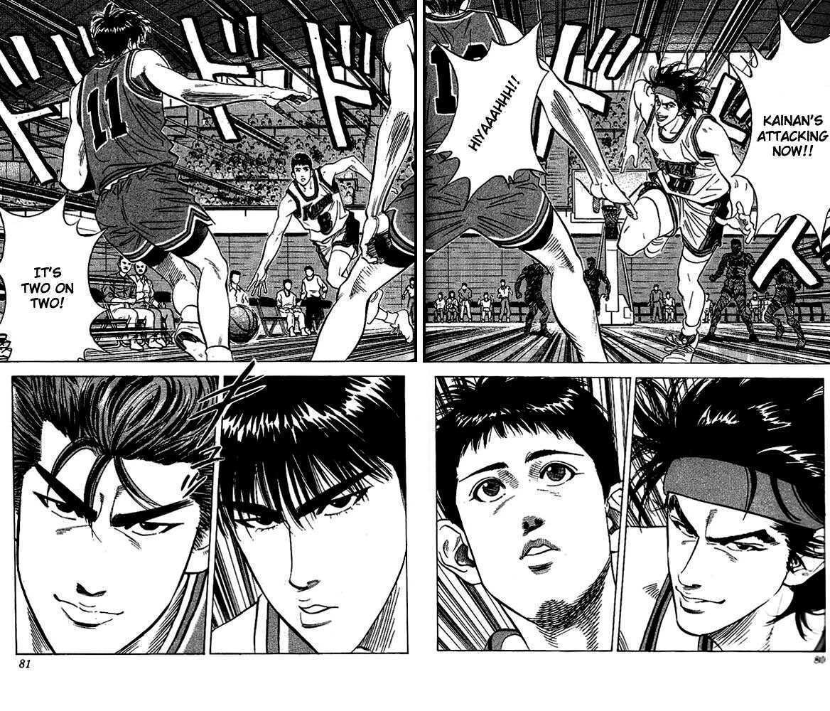 Slam Dunk chapter 102 page 12
