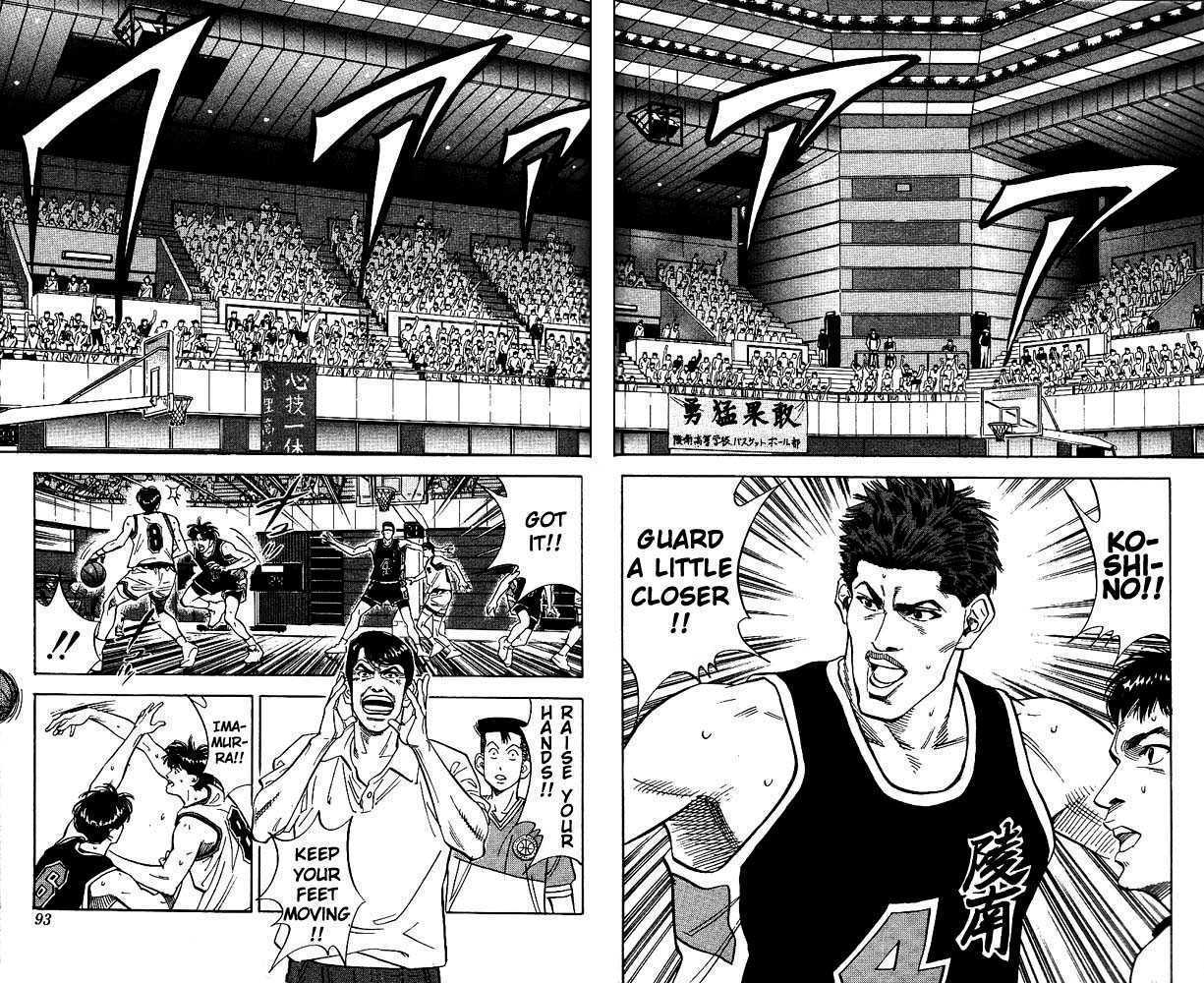 Slam Dunk chapter 103 page 4