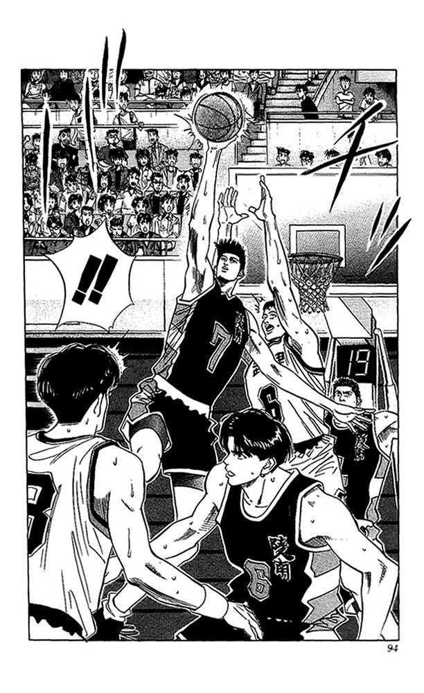 Slam Dunk chapter 103 page 5