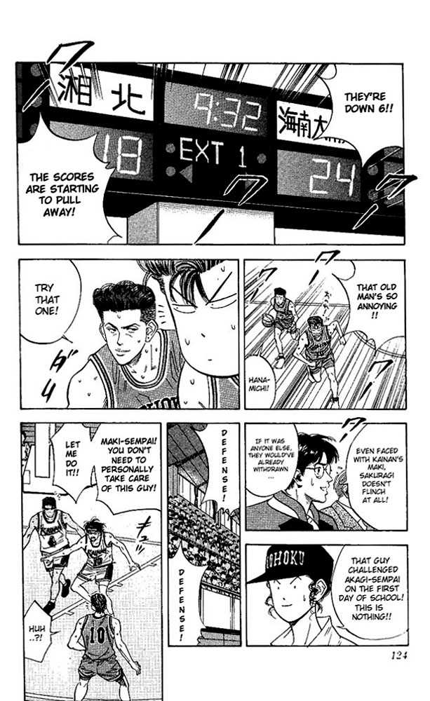 Slam Dunk chapter 104 page 17