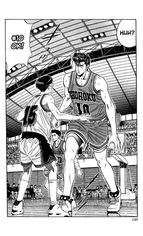 Slam Dunk chapter 105 page 12