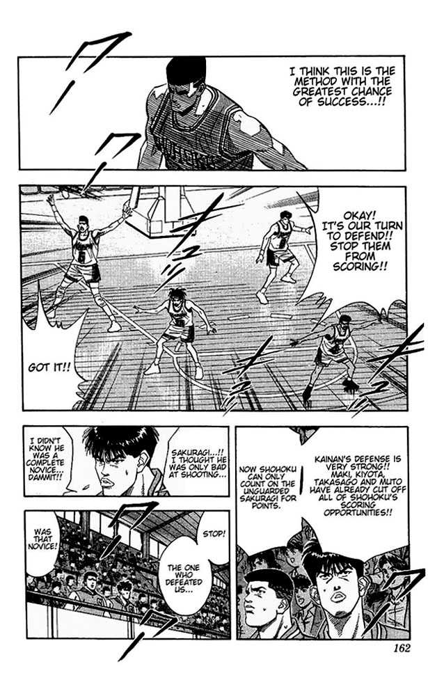 Slam Dunk chapter 106 page 14