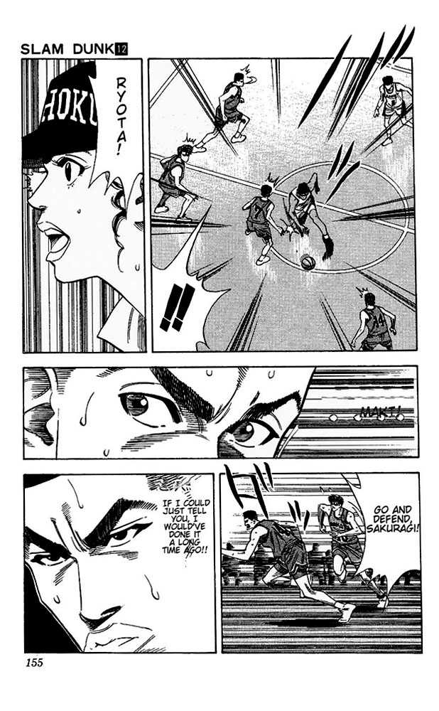 Slam Dunk chapter 106 page 7