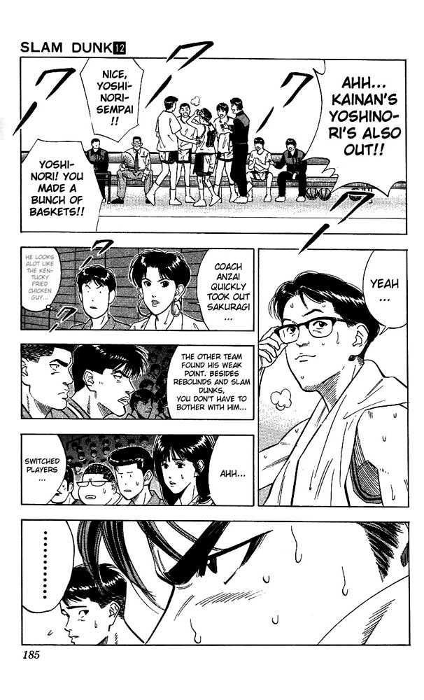 Slam Dunk chapter 107 page 17