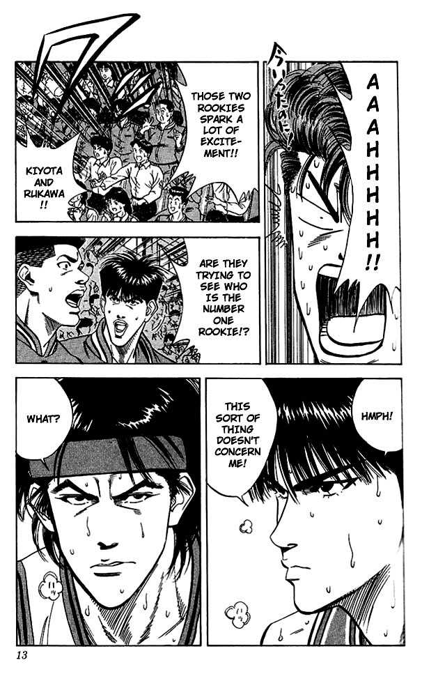 Slam Dunk chapter 108 page 11