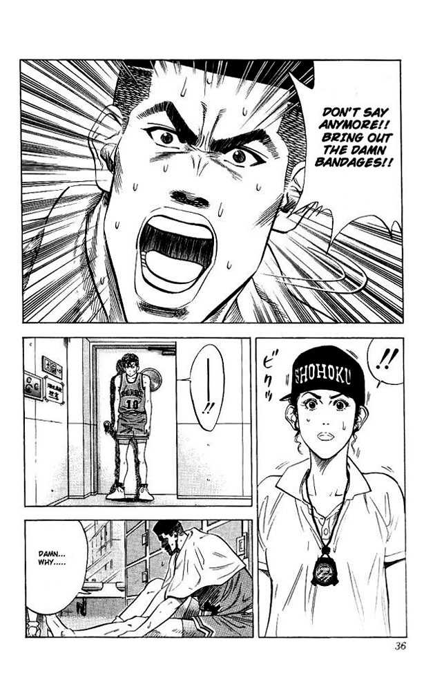 Slam Dunk chapter 109 page 10