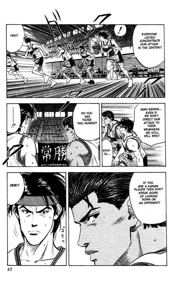 Slam Dunk chapter 109 page 17