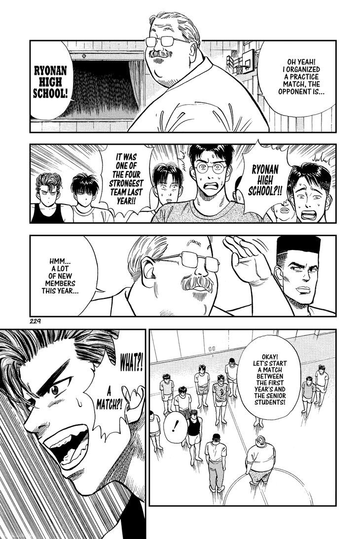 Slam Dunk chapter 11 page 11