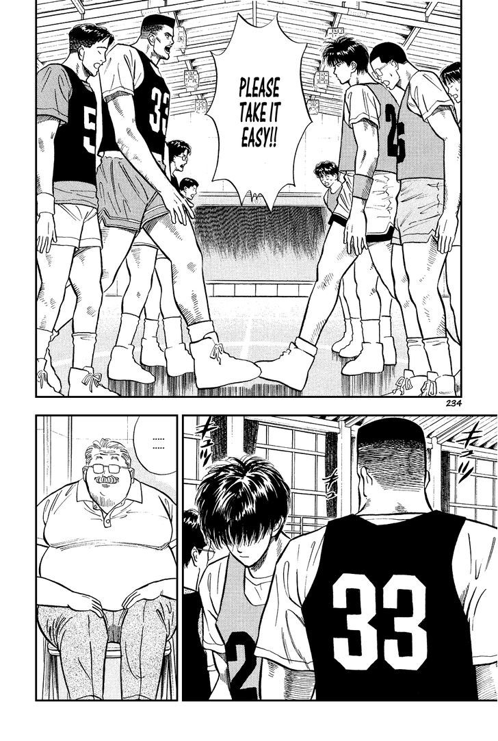 Slam Dunk chapter 11 page 16
