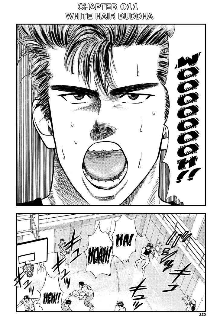 Slam Dunk chapter 11 page 2