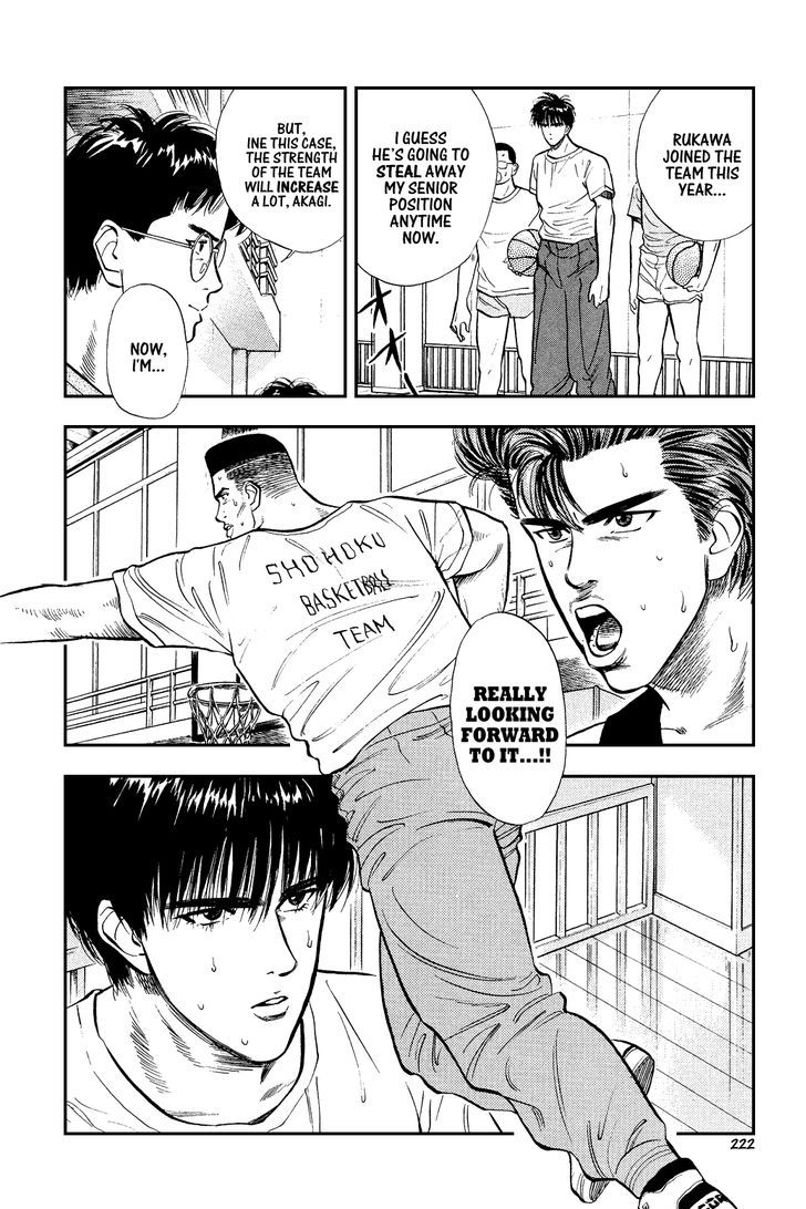 Slam Dunk chapter 11 page 4