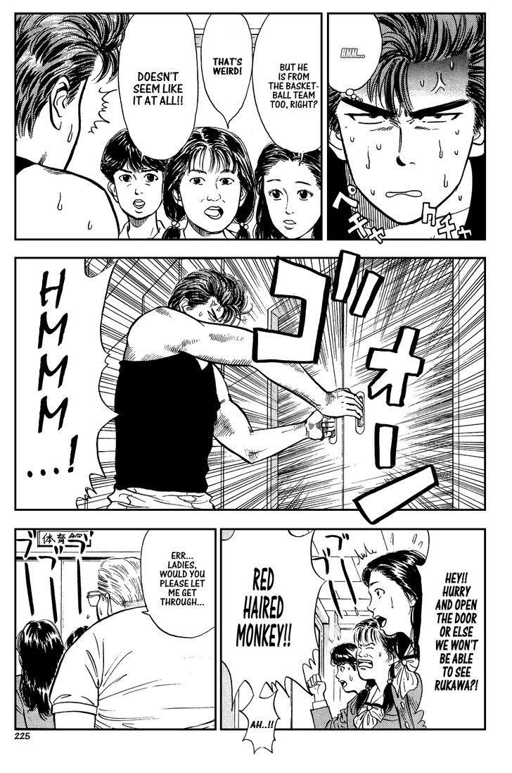 Slam Dunk chapter 11 page 7