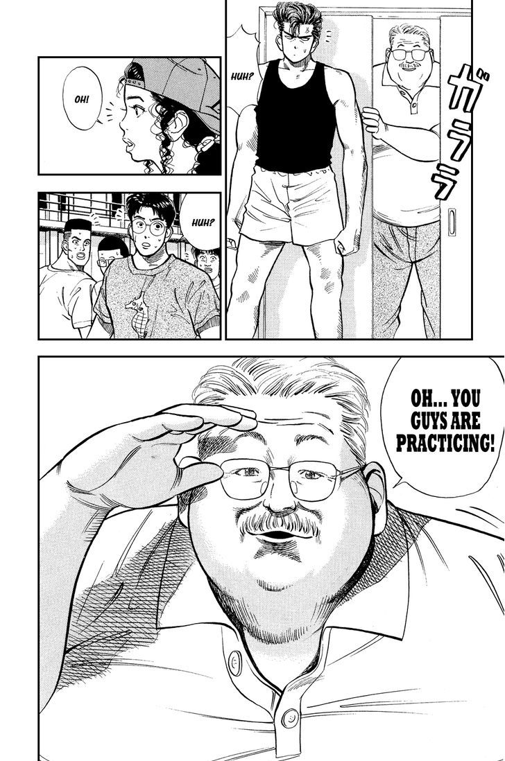 Slam Dunk chapter 11 page 8