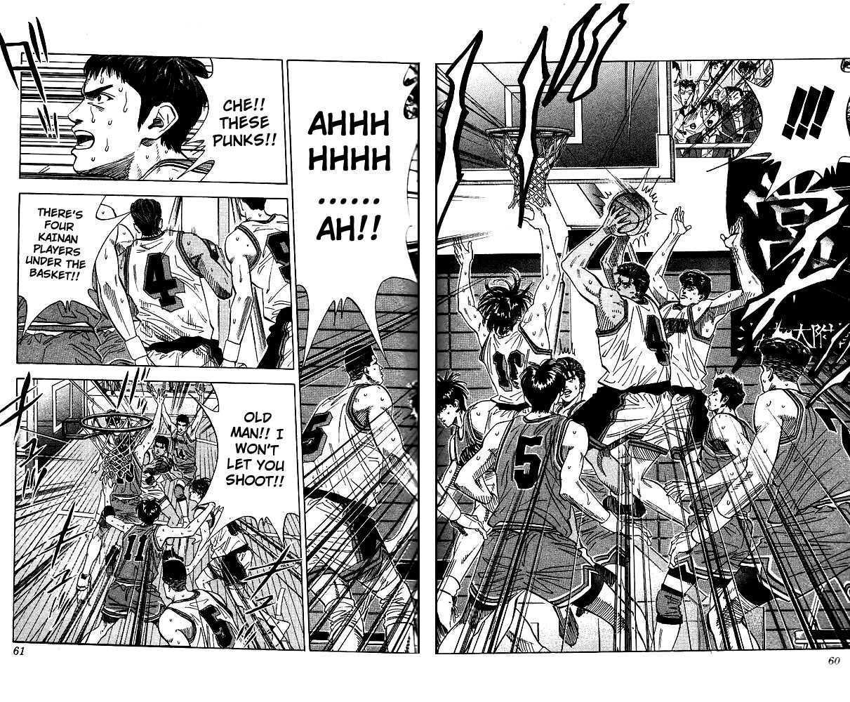 Slam Dunk chapter 110 page 13
