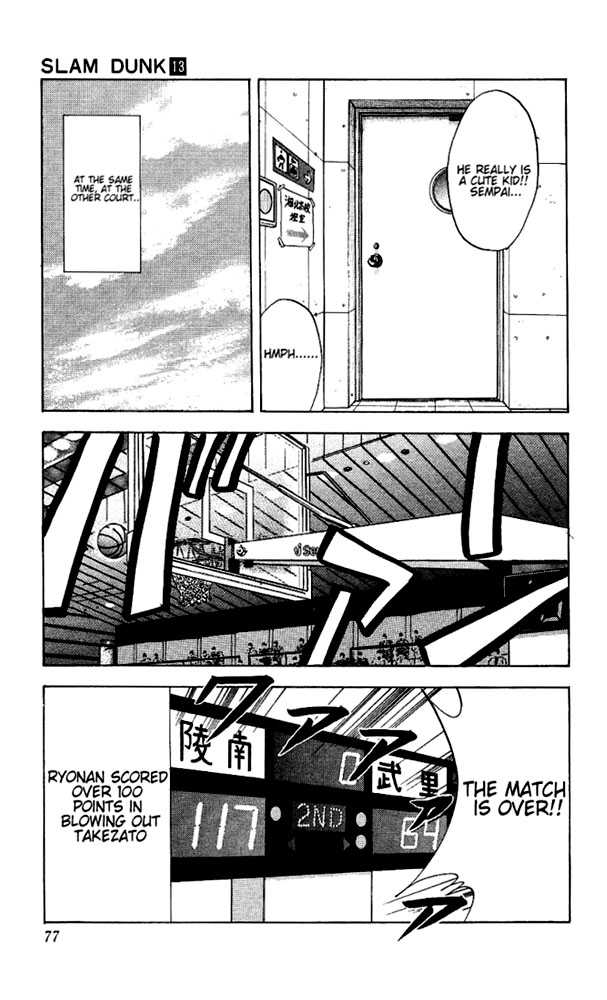 Slam Dunk chapter 111 page 11