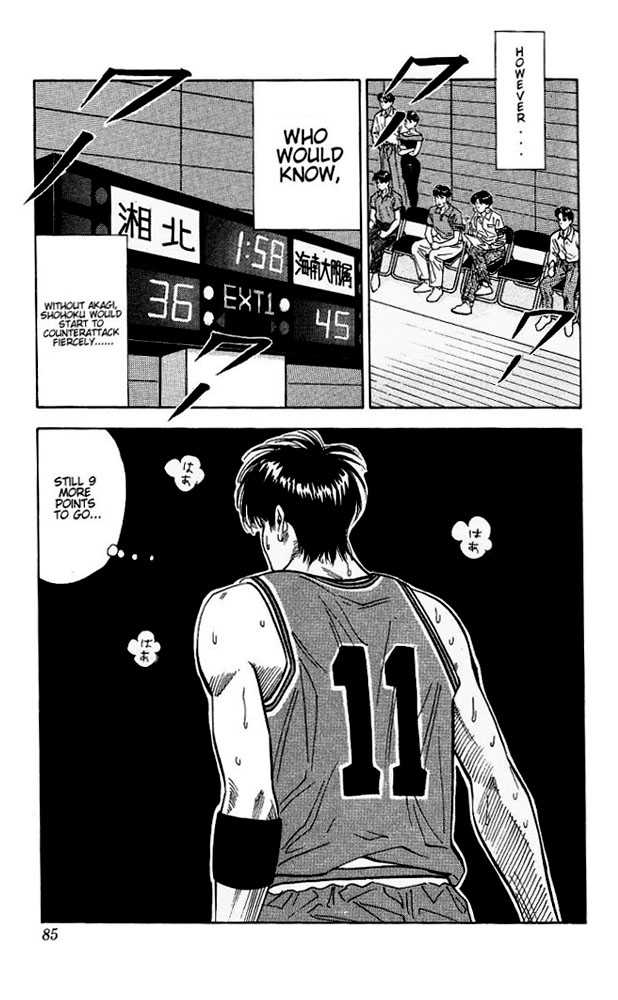 Slam Dunk chapter 111 page 19