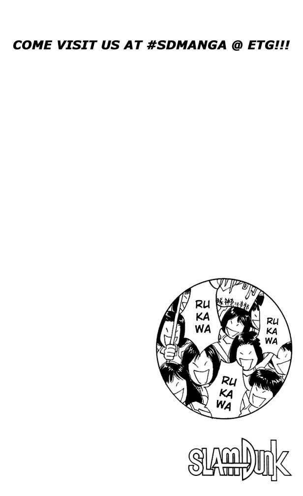 Slam Dunk chapter 111 page 20