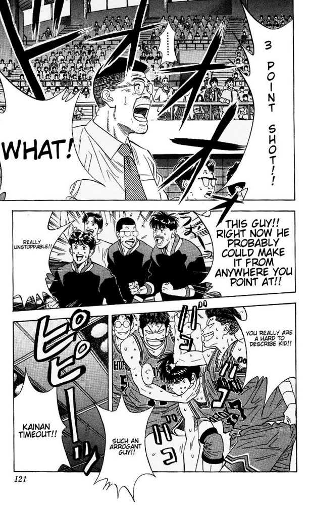 Slam Dunk chapter 113 page 16