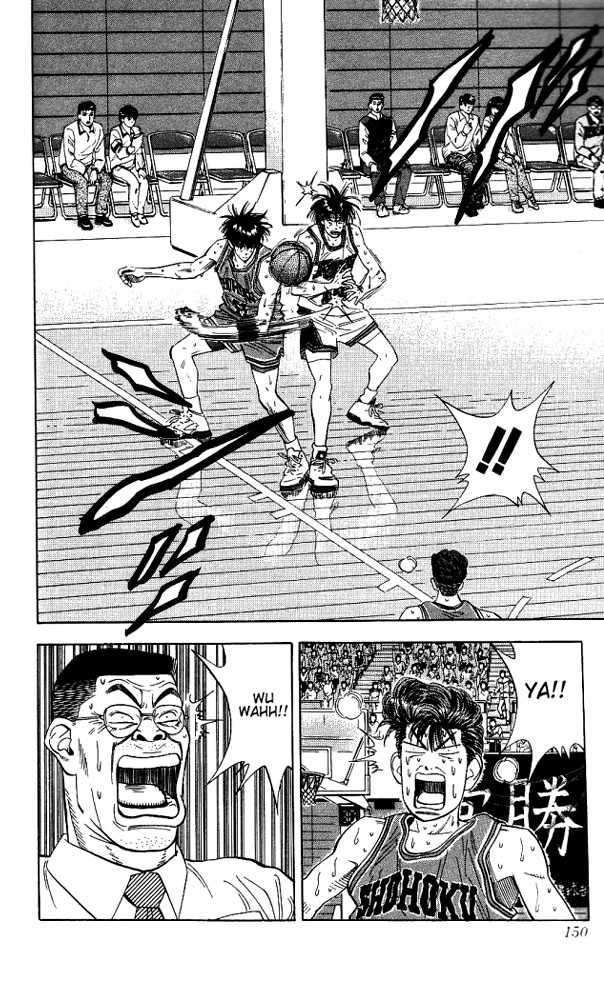 Slam Dunk chapter 115 page 5