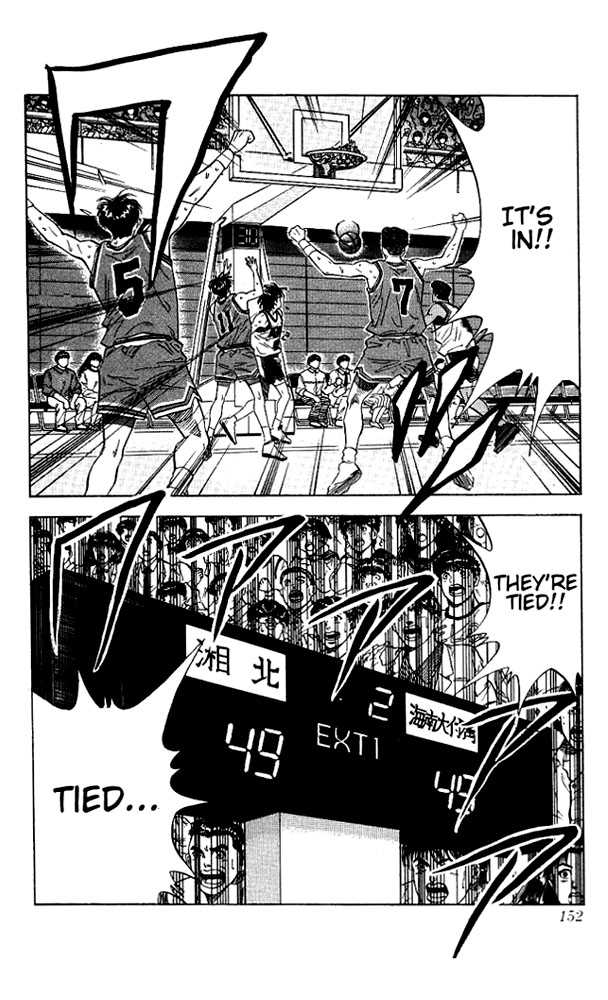 Slam Dunk chapter 115 page 7