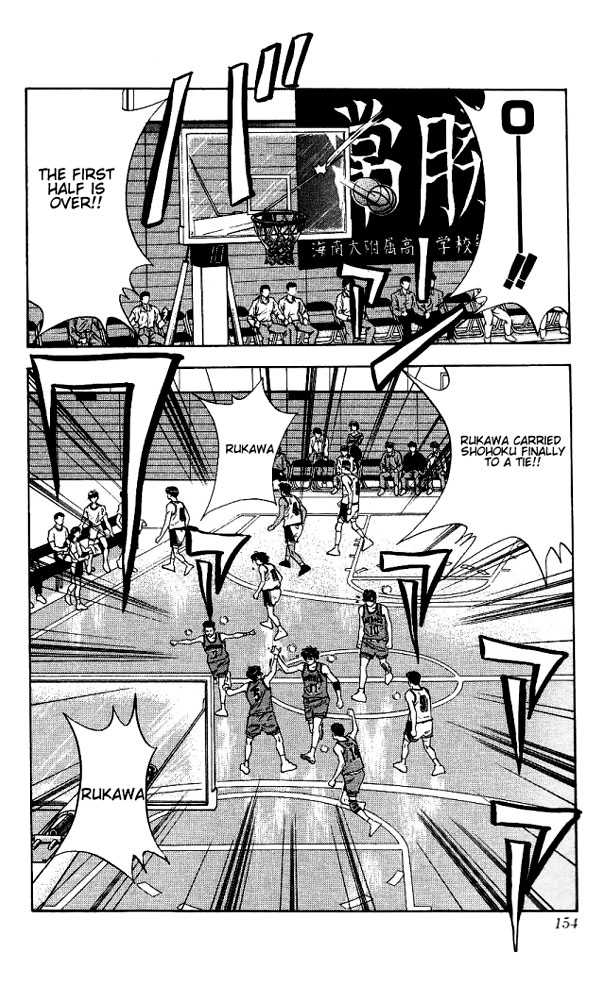 Slam Dunk chapter 115 page 9