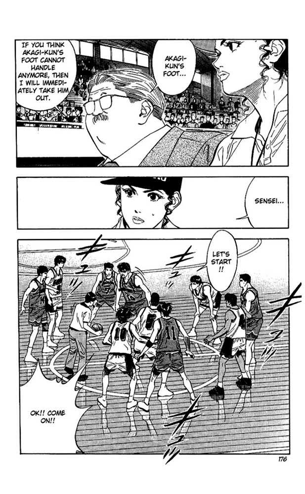 Slam Dunk chapter 116 page 12