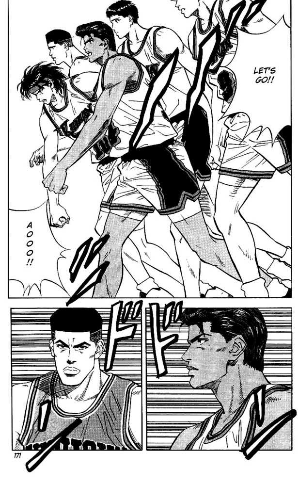 Slam Dunk chapter 116 page 7