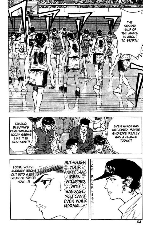 Slam Dunk chapter 116 page 8