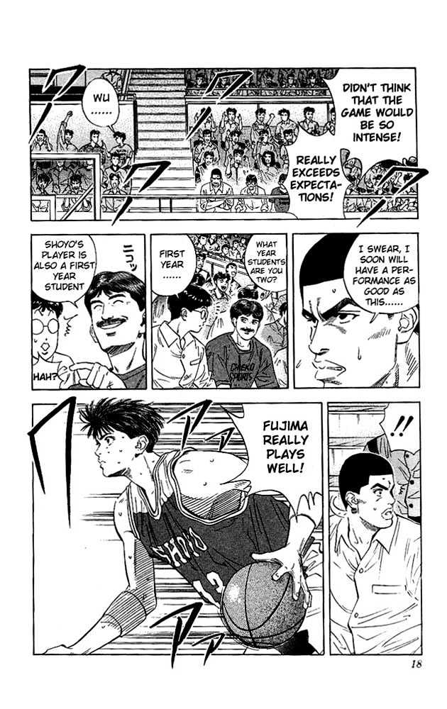 Slam Dunk chapter 117 page 16