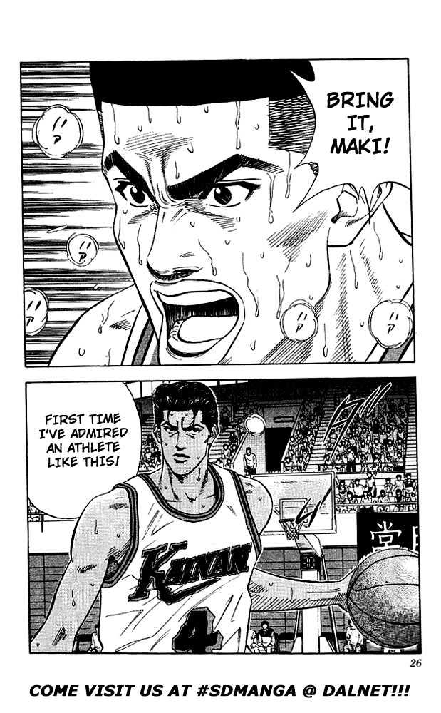Slam Dunk chapter 117 page 24