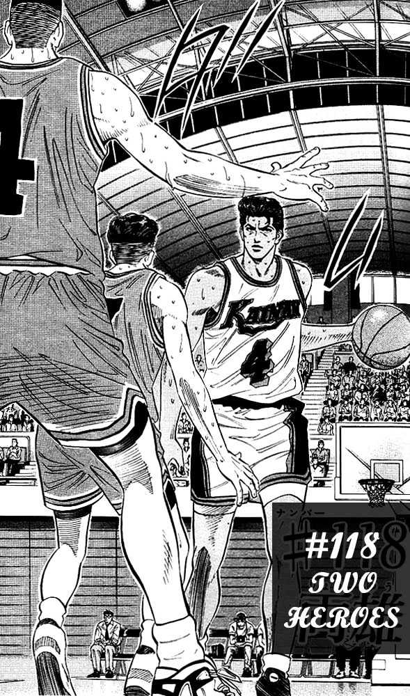 Slam Dunk chapter 118 page 1