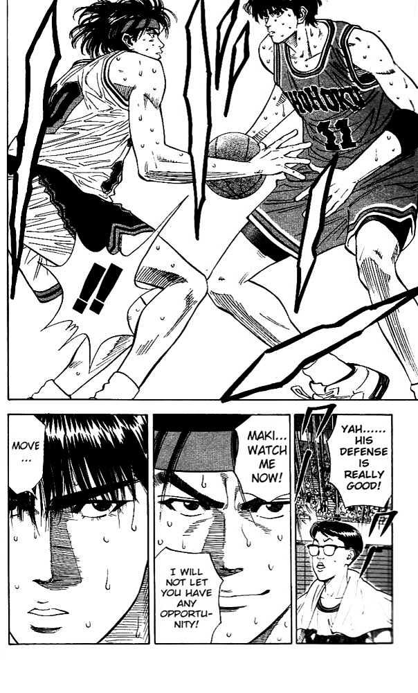Slam Dunk chapter 118 page 15