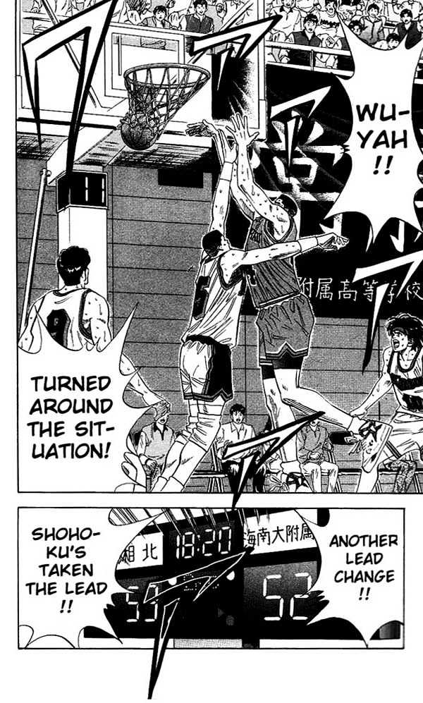 Slam Dunk chapter 118 page 17